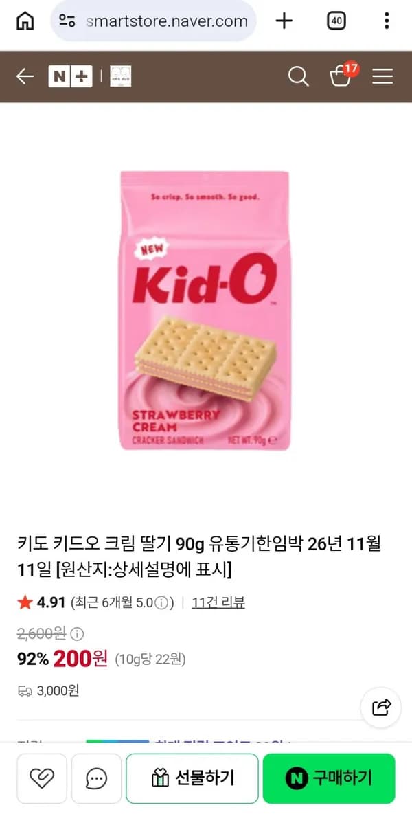 키도 키드오 크림 딸기 90g