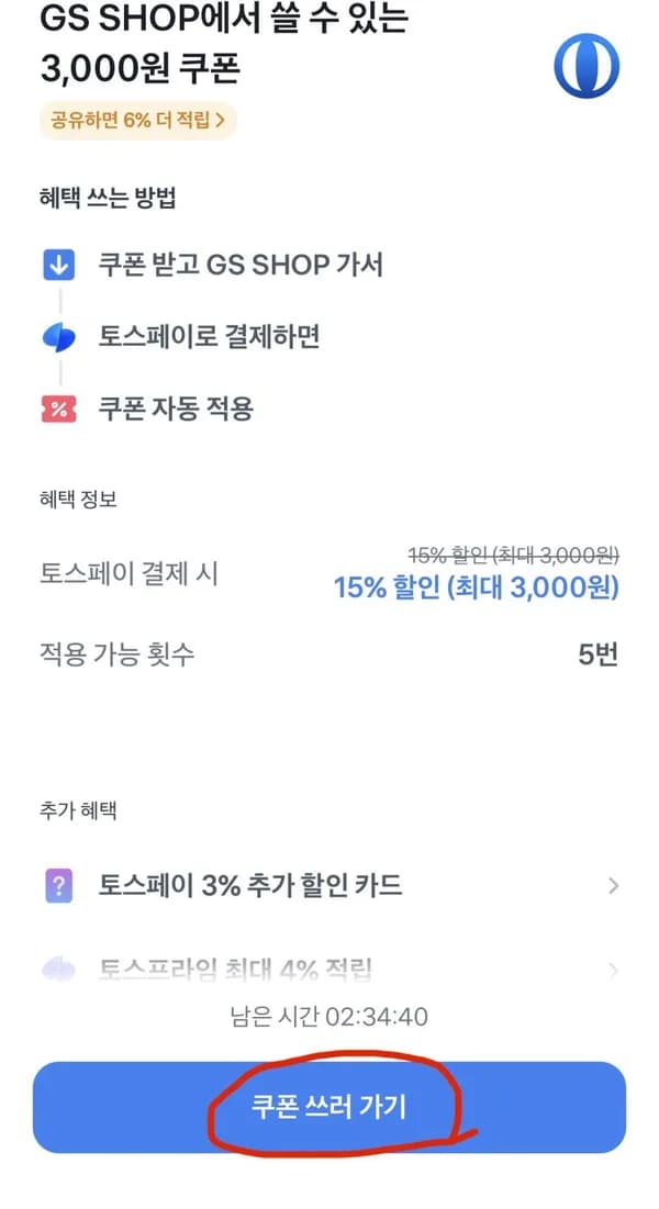 나이키 스트라이드 드라이 핏 하프 러닝 타이츠 39,000원