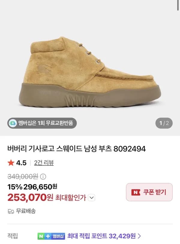 버버리, 오라리, CP, 피오갓, 휴먼메이드 등 의류 모음
