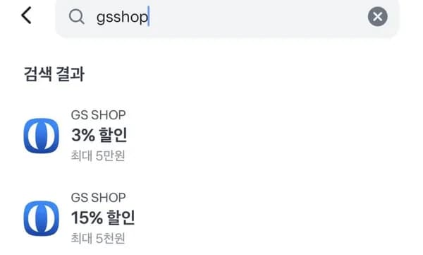 센소다인 오리지널 플러스 민감성 치약 100ml x 5개 10,965원