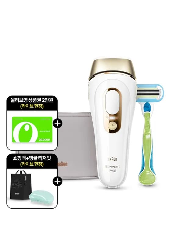브라운 제모기 PL5054