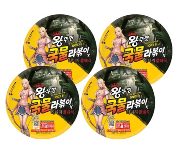 왕뚜껑 국물라볶이 4개 5,260원