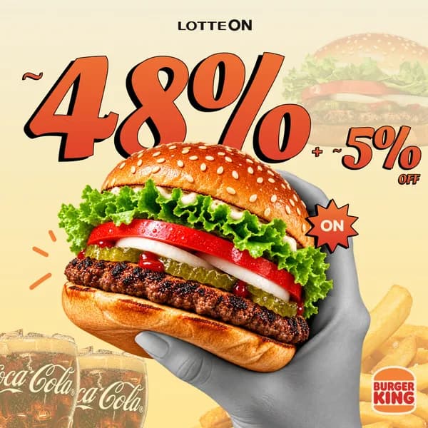 버거킹 와퍼팩 할인(~48%)