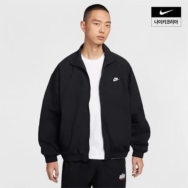 나이키 오버사이즈 우븐 트랙 재킷 70,050원