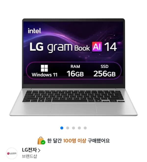 LG전자 2026 그램북 AI 14 코어5 126만