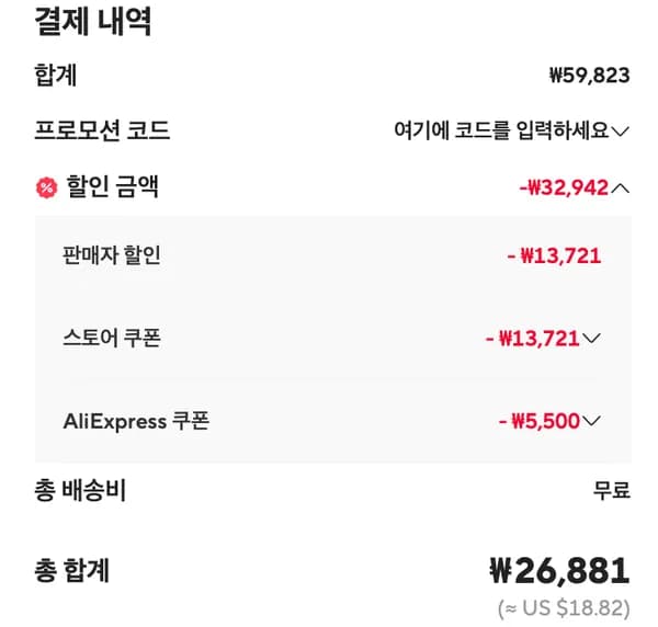 베이스어스 45W 미니 보조 배터리 10000mAh