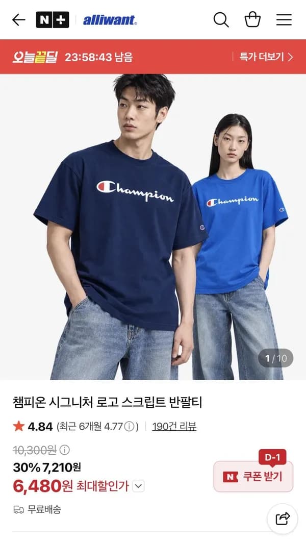 챔피온 반팔 6,480원
