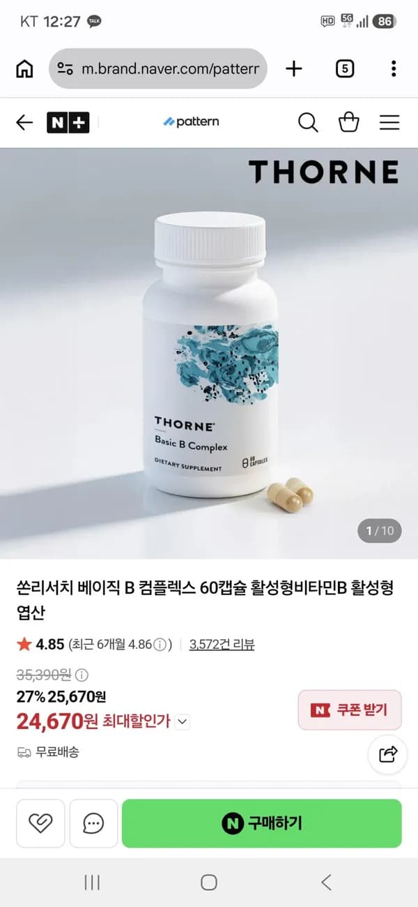 쏜리서치 베이직 B 컴플렉스 60캡슐 활성형비타민B 60정 24,670원