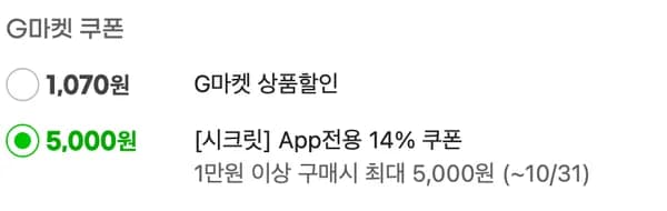 샤오미 미지아 구강세정기 1+1 39,900원 MEO705