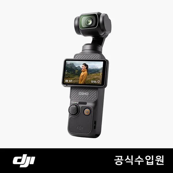DJI 오즈모 포켓3 단품 415,250원 (국민)