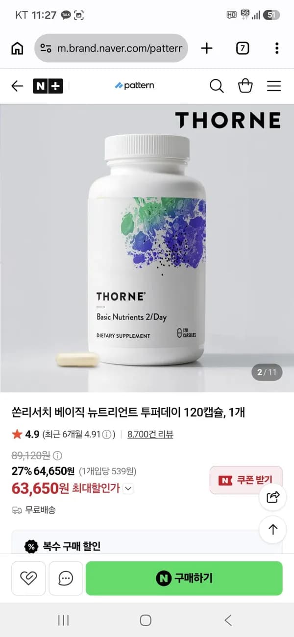 쏜리서치 베이직 뉴트리언트 투퍼데이 120캡슐 1개 63,650원