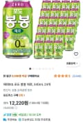 해태htb 포도 봉봉 제로, 340ml, 24개 12,220원