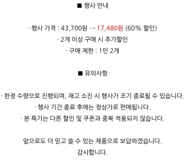 45W PPS 초고속 충전 20000mAh 기내반입 보조배터리