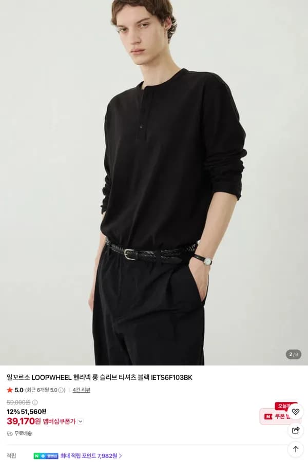 일꼬르소 주말  (최대 65% 할인)