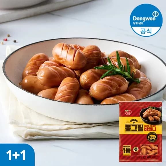 동원 통그릴 비엔나 1kg 1+1봉 15,120원