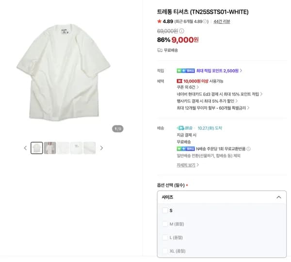 트레통 플리스 팬츠 40,850원 (무배)