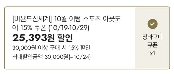 나이키 에어로로프트 다운 패딩 베스트 써마핏 13.2~