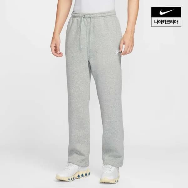 나이키 남성 클럽 오픈 헴 플리스 팬츠 기모 바지 42,690원