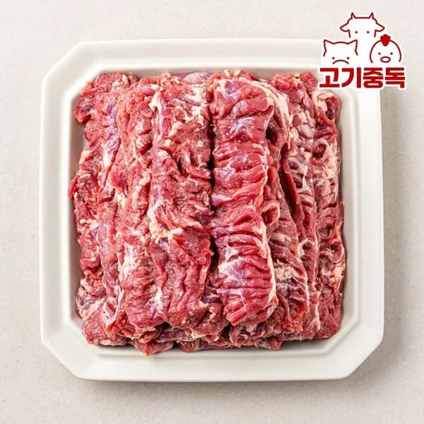 칼집 통 갈매기살 1kg (500g x 2팩) 14,330원