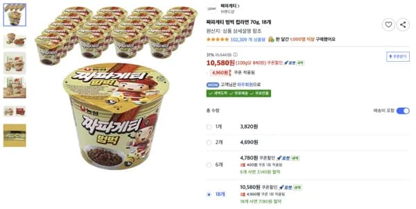 짜파게티 범벅 70g 18개