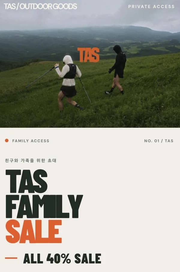 TAS, 아웃도어 의류 등 할인 행사