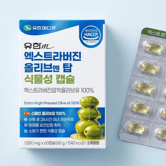 하루특가) 유한메디카 엑스트라버진 올리브오일 엔 탑 식물성캡슐, 60정,