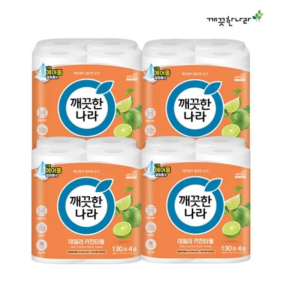 깨끗한나라 데일리 키친타월 130매 4롤 4팩