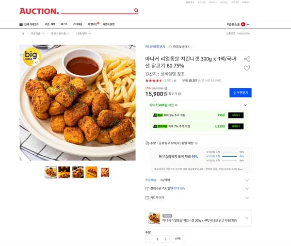 마니커 리얼통살 치킨너겟 300g x 4팩/국내산 닭고기 80.75%