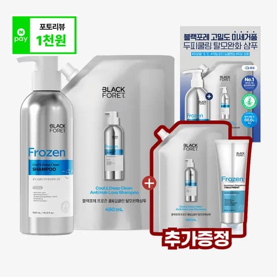 탈모샴푸 블랙포레 두피쿨링 500ml+450ml