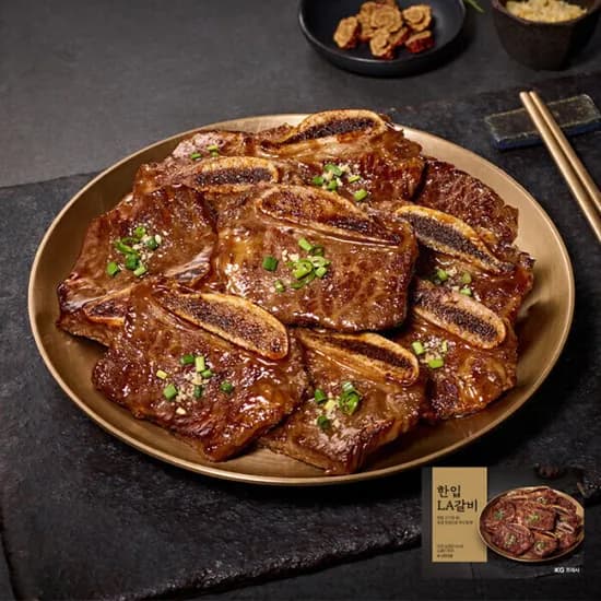 미소 한입 LA갈비 500g 2팩(1kg)