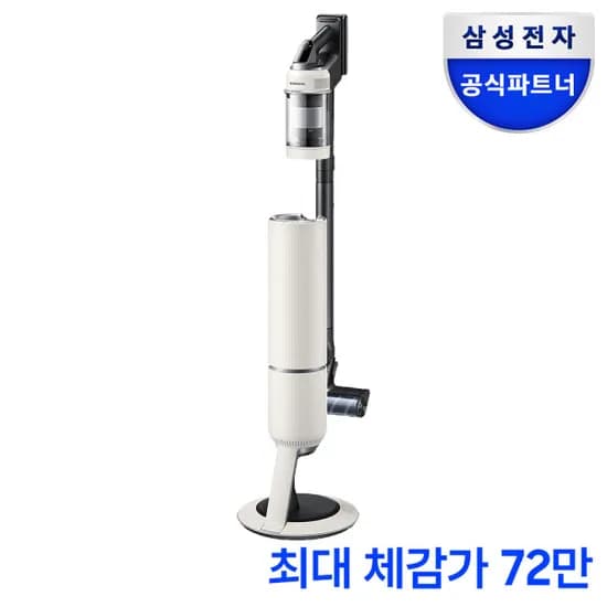 삼성 비스포크 제트 Lite 산토리니 베이지