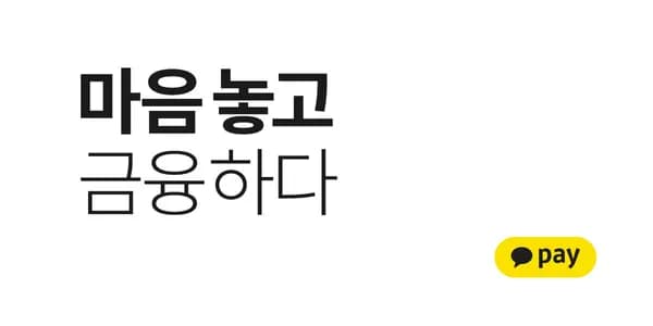 카카오퀴즈 13시 퀴즈-3