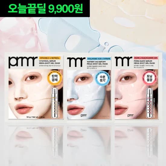 프리메라 겔마스크팩 3종