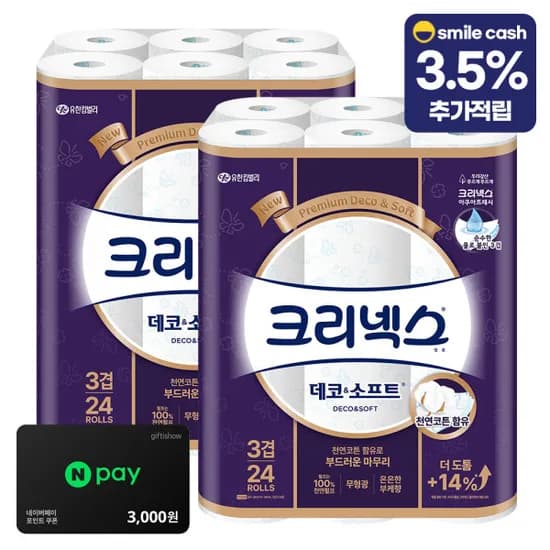크리넥스 데코소프트 3겹 28m 24롤 x 2팩