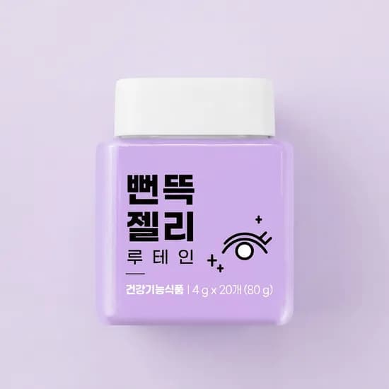 번뜩젤리 루테인 블루베리맛 4g 20정 1통
