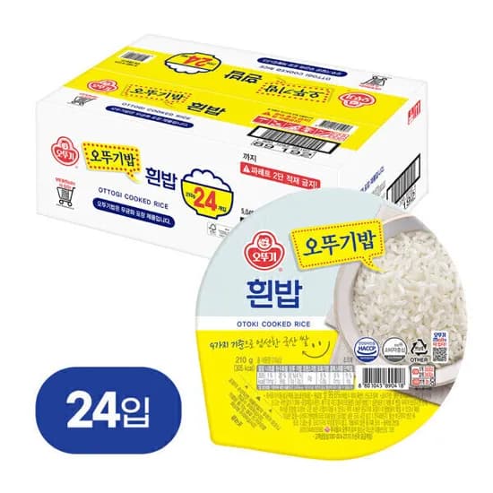 오뚜기 맛있는 밥 24입 210g 24개입 오뚜기밥