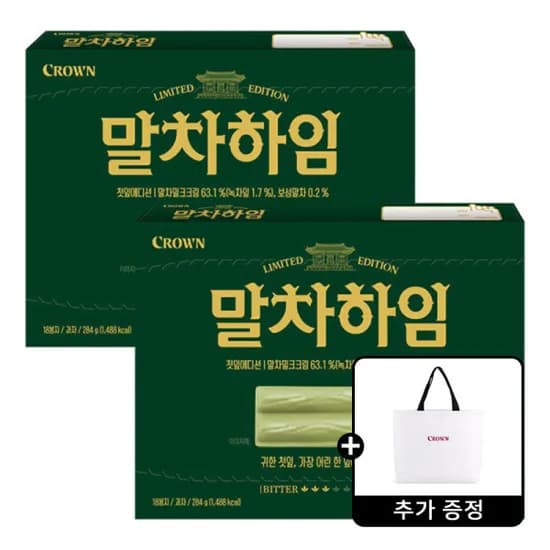 크라운제과 말차하임 첫잎에디션 284g 2개