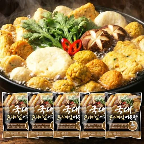 연육 85% 밀가루 없는 모듬 국대 어묵탕 230g 5팩