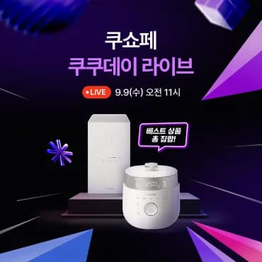 쿠쿠 트윈프레셔 저당 IH전기압력밥솥 6인용 CRP-LHLR0610FW