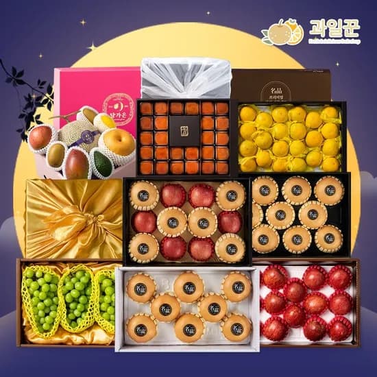 26년 추석 명절 과일선물세트 / 지정일배송가능