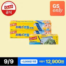 매직랩 일반 2개+늘어나는 매직백 냉동 중형 (15매) 1개