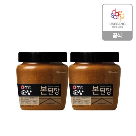 청정원 순창 본된장 900g 총 2개