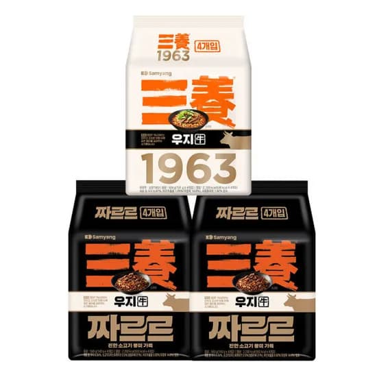 삼양 짜르르 우지 짜장라면 140g 4입 2개 외 삼양 1963 4입 1개