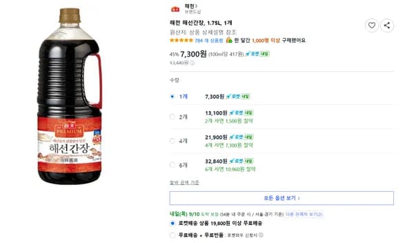 해천 해선간장 1.75L 1개