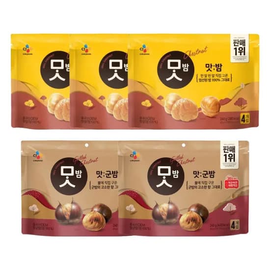 맛밤 60g 12개 + 맛군밤 60g 8개