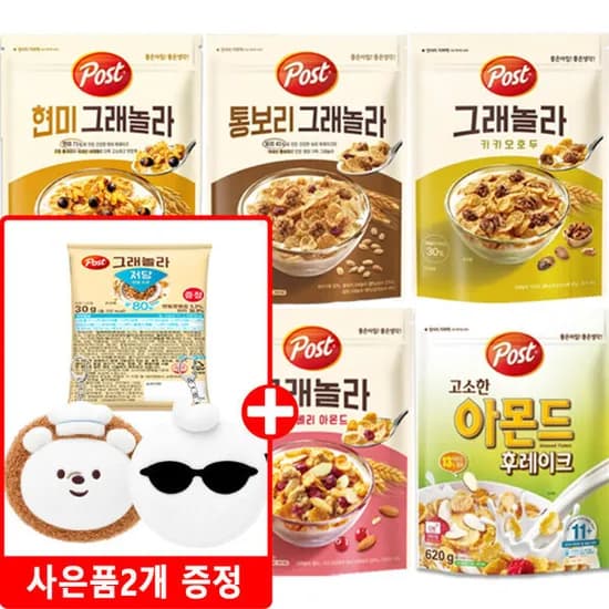 그래놀라 크랜베리 아몬드 570g 외 7종 3개 고르기