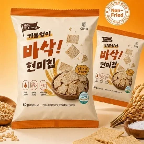 온가족 건강간식 기름 ZERO 바삭한 현미칩 20봉 100% 국산재료로 걱정없이 즐기는 대용량 간식