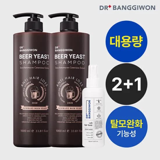 맥주효모 탈모샴푸 1L 2개+헤어 토닉 150ml 탈모집중케어 맥주효모추출물 고함량 탈모완화