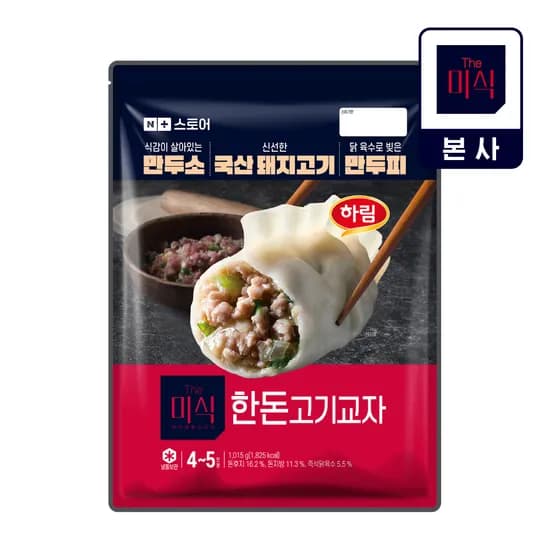 더미식 한돈고기교자 1,015g [원산지:상세설명에 표시]