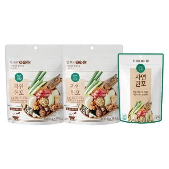 한포로 요리 끝 자연한포 50포